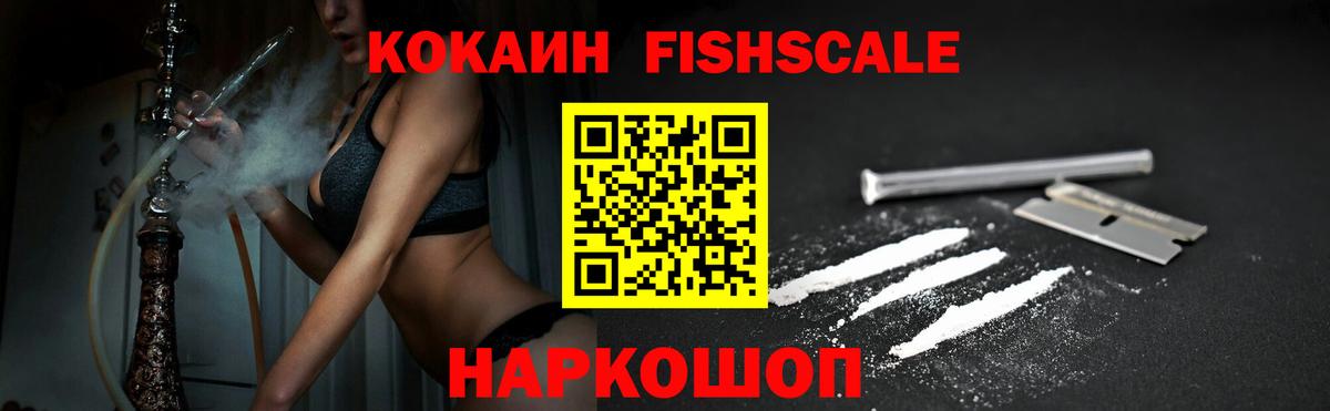 Cocaine Боливия Изобильный