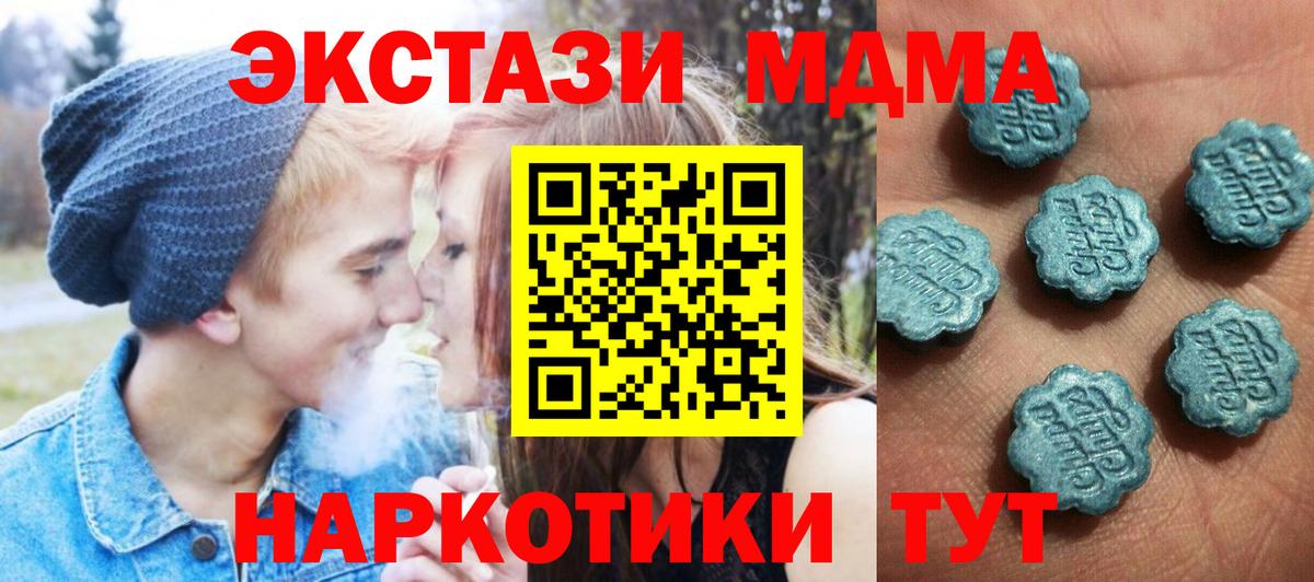 ЭКСТАЗИ Дубай  Экстази  маркетплейс как зайти  Изобильный  Экстази таблы  Вход с VPN 