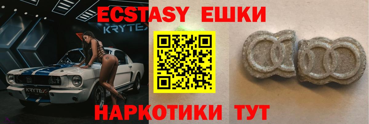 Экстази 99% Изобильный