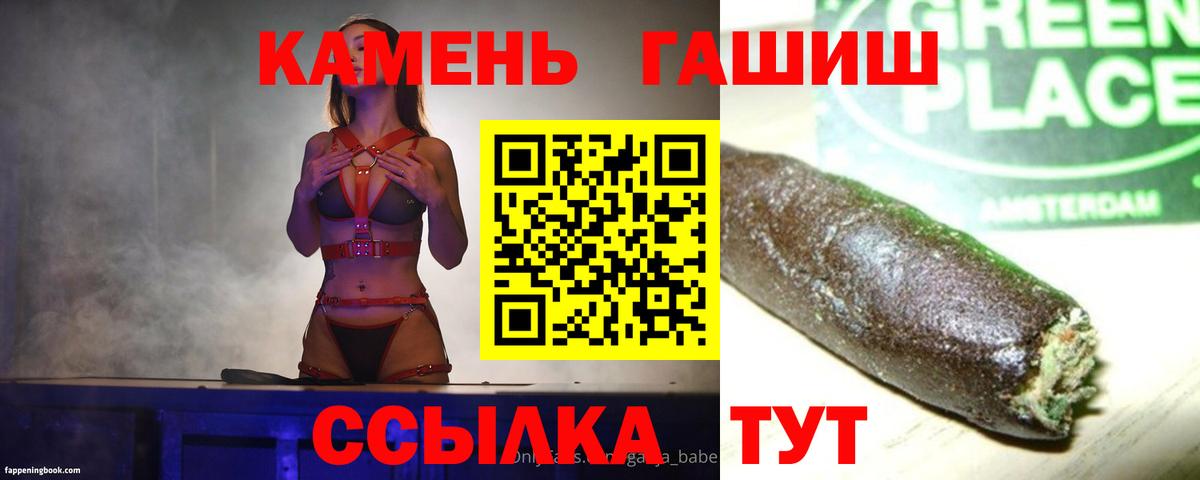 ГАШИШ VHQ Изобильный