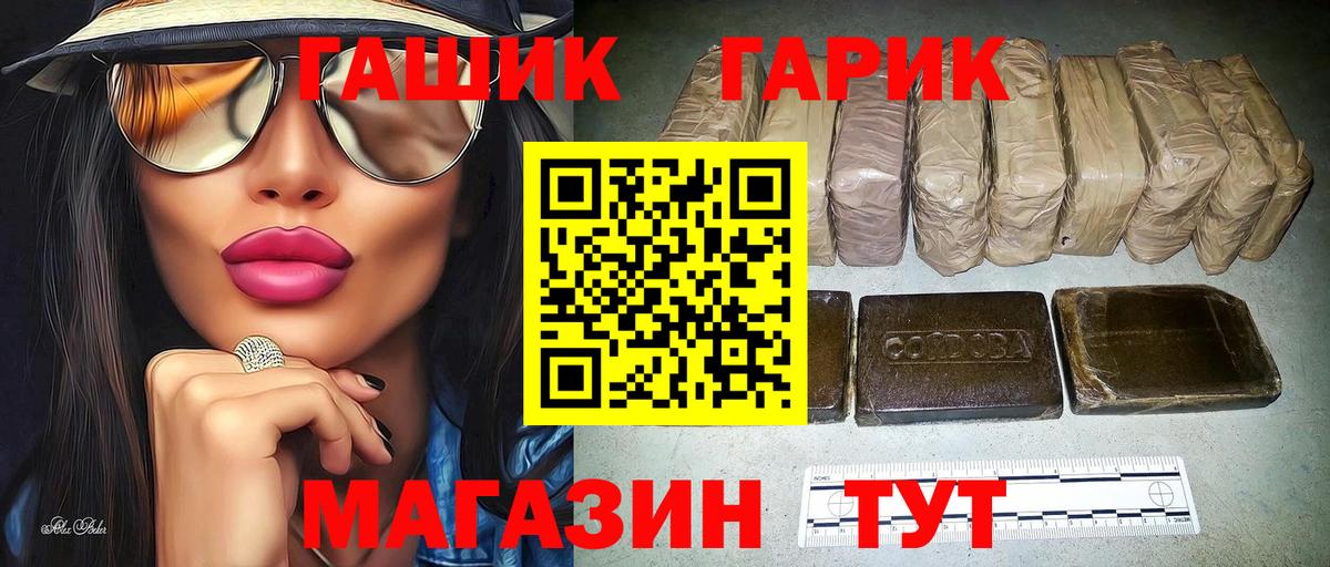 Гашиш Premium  ГАШИШ  ГАШ AMNESIA HAZE  Изобильный  Вход с VPN 