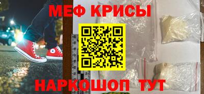 ГАЛЛЮЦИНОГЕННЫЕ ГРИБЫ Будённовск
