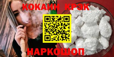 ГАЛЛЮЦИНОГЕННЫЕ ГРИБЫ Будённовск