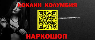 прущая мука Бийск
