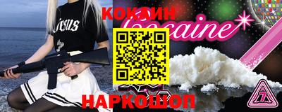 ГАЛЛЮЦИНОГЕННЫЕ ГРИБЫ Будённовск