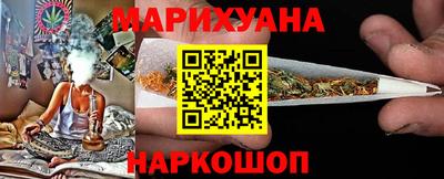 ГАЛЛЮЦИНОГЕННЫЕ ГРИБЫ Будённовск