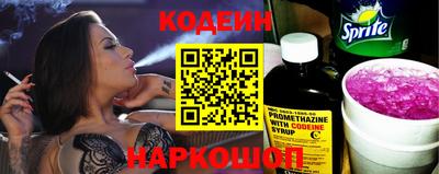 ГАЛЛЮЦИНОГЕННЫЕ ГРИБЫ Будённовск