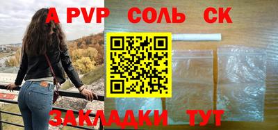 амф Бузулук