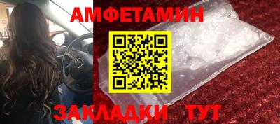 амф Бузулук