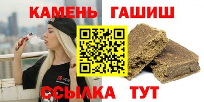 ГАЛЛЮЦИНОГЕННЫЕ ГРИБЫ Будённовск