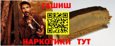 ГАЛЛЮЦИНОГЕННЫЕ ГРИБЫ Будённовск