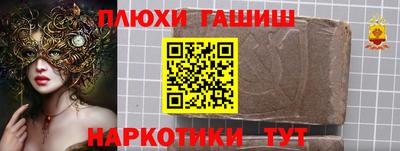 ГАЛЛЮЦИНОГЕННЫЕ ГРИБЫ Будённовск