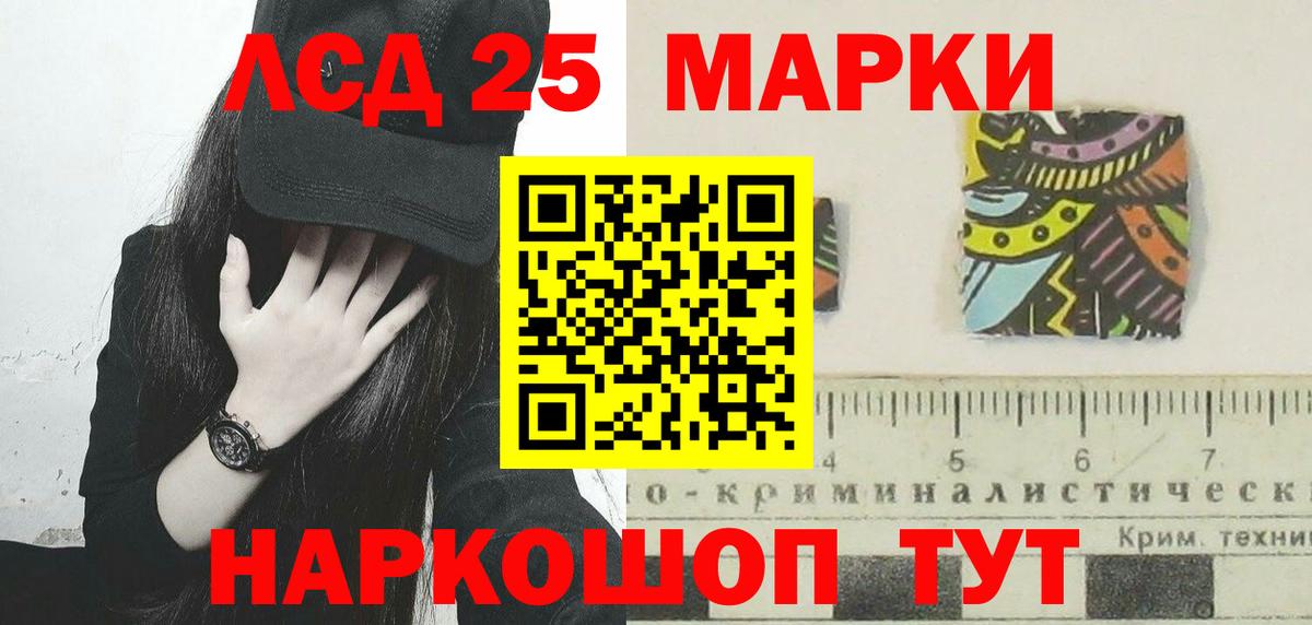 ЛСД экстази кислота Изобильный
