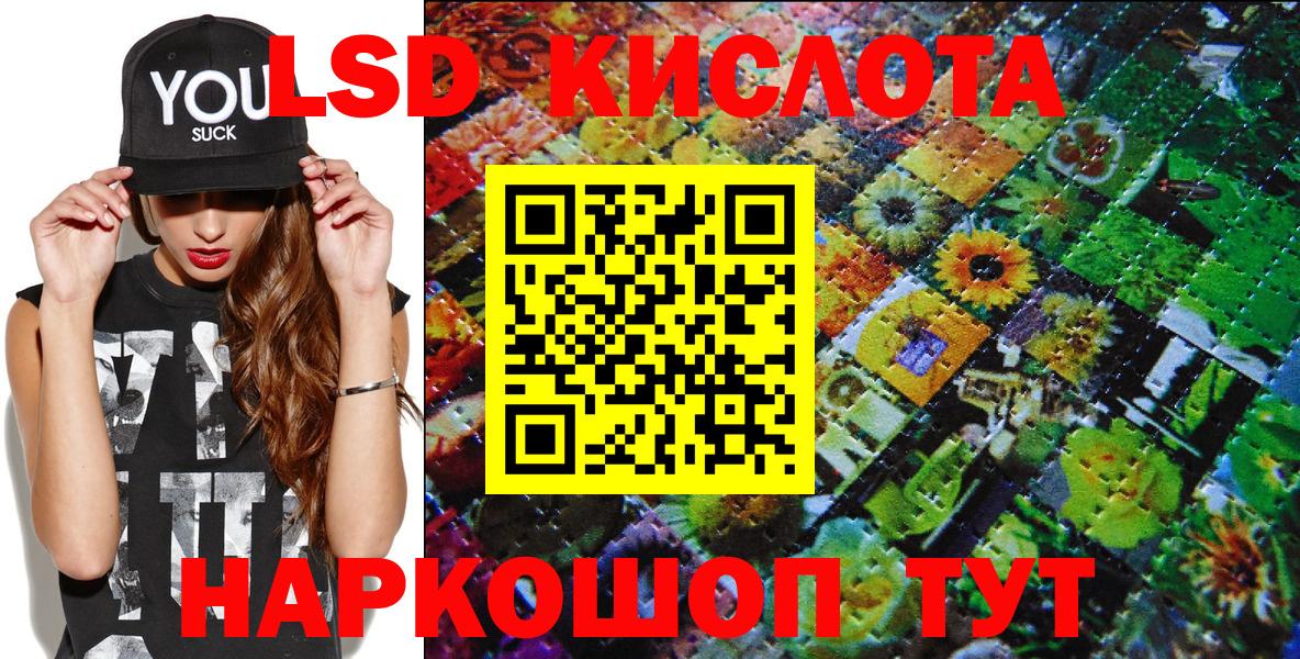 Изобильный  Наркотические марки 1500мкг  Наркотические марки 1500мкг  Наркотические марки  Вход с VPN 