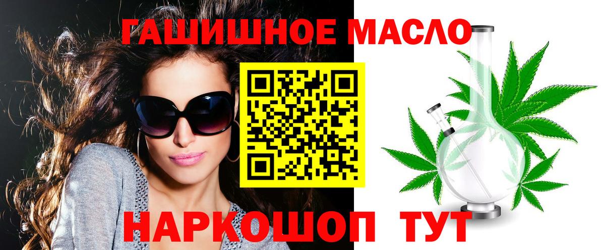 Дистиллят ТГК THC oil Изобильный