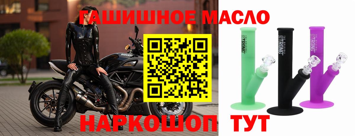 Дистиллят ТГК вейп с тгк  Вход с VPN  наркотики  Изобильный 