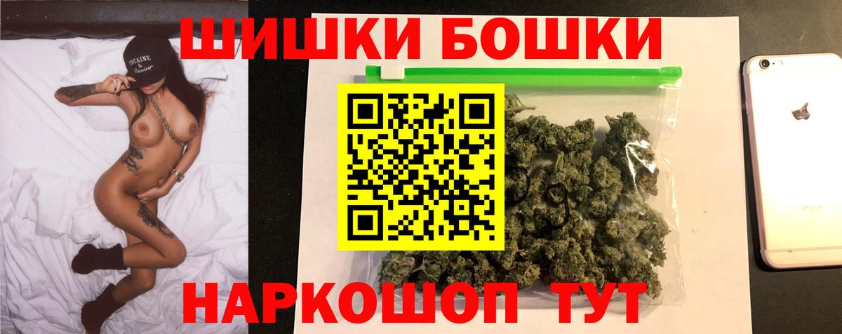 МЕФ  Конопля  А ПВП СК кристаллы  MDMA  КОКАИН  ГАШ  Изобильный  Лсд 25  Вход с VPN  Меф МЯУ МЯУ кристаллы 
