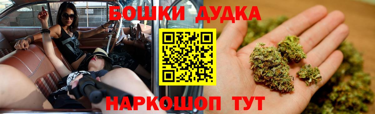 Изобильный  Бошки Шишки индика  Вход с VPN  Конопля LSD WEED 
